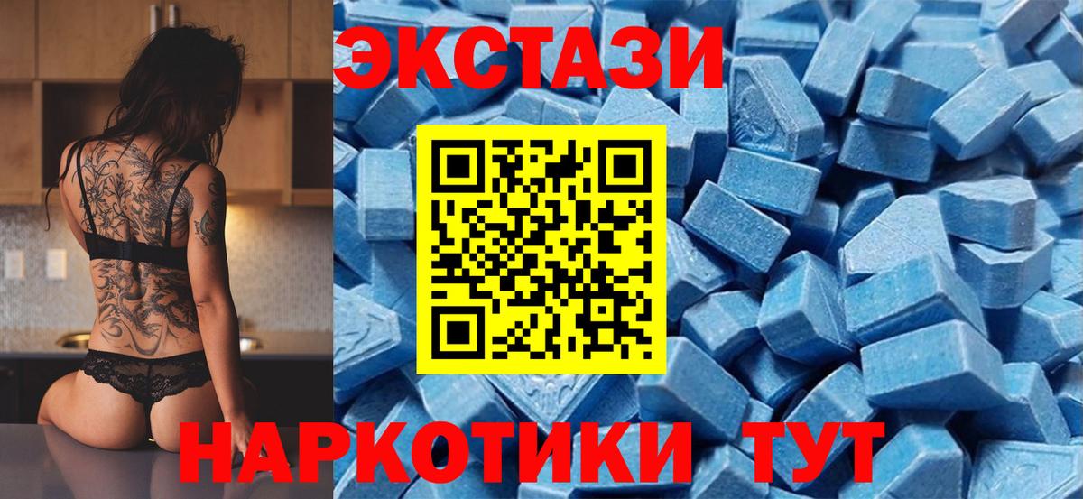 ЭКСТАЗИ Philipp Plein Сызрань