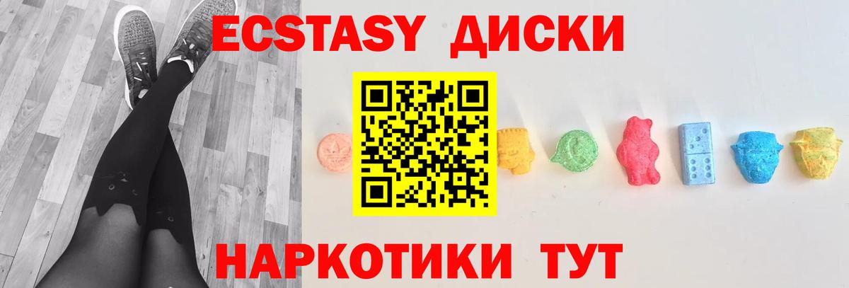ссылка на мегу ссылка  Экстази DUBAI  Вход с VPN  Сызрань  Экстази ешки 