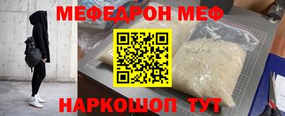 наркотики Будённовск