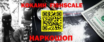 шишки Бугуруслан