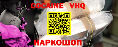 наркотики Будённовск