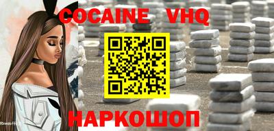 наркотики Будённовск