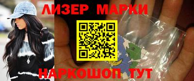 гидра Бузулук
