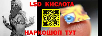 гидра Бузулук