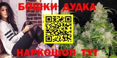 шишки Бугуруслан