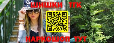 шишки Бугуруслан