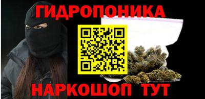 наркотики Будённовск