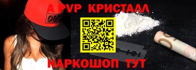 шишки Бугуруслан