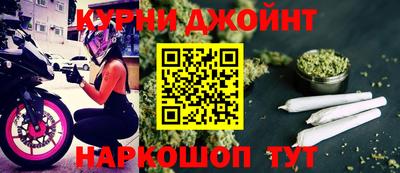 наркотики Будённовск