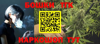наркотики Будённовск