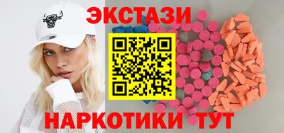 гидра Бузулук