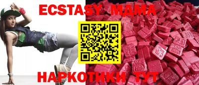гидра Бузулук