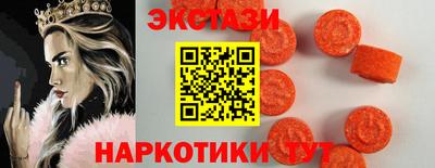 шишки Бугуруслан