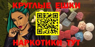 шишки Бугуруслан