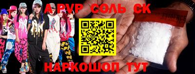 гидра Бузулук