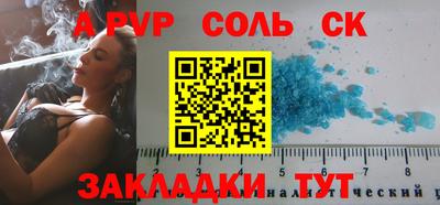 наркотики Будённовск