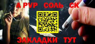 гидра Бузулук