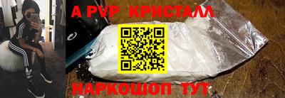 гидра Бузулук