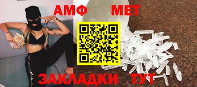 гидра Бузулук