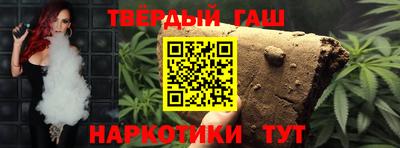 наркотики Будённовск