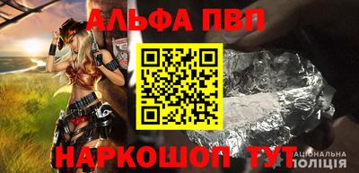 наркотики Будённовск