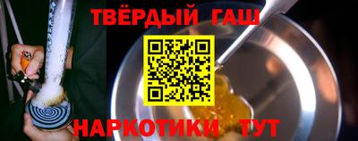 шишки Бугуруслан