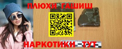наркотики Будённовск