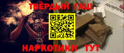 гидра Бузулук