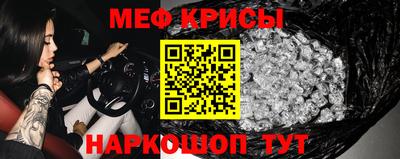 наркотики Будённовск