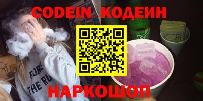 гидра Бузулук