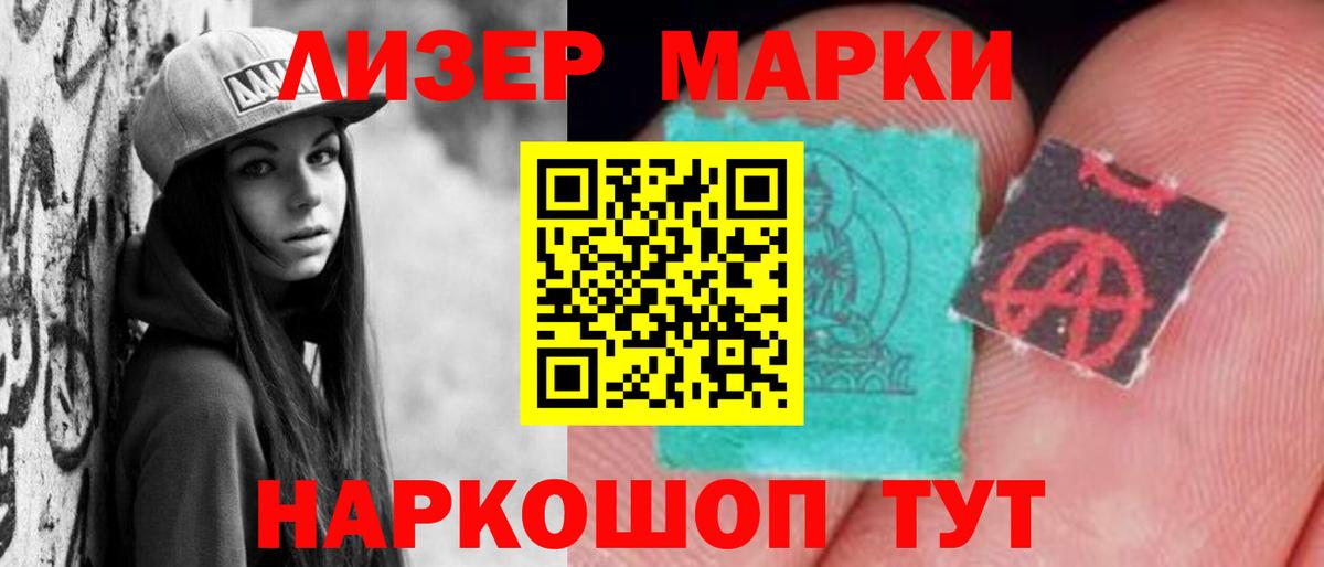 ЛСД экстази ecstasy  Вход с VPN  Сызрань  ЛСД экстази  ссылка на мегу   LSD-25 экстази ecstasy 