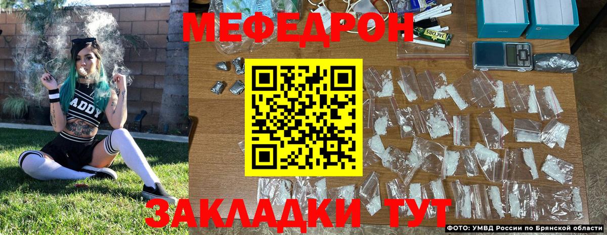 МЕФ  Сызрань