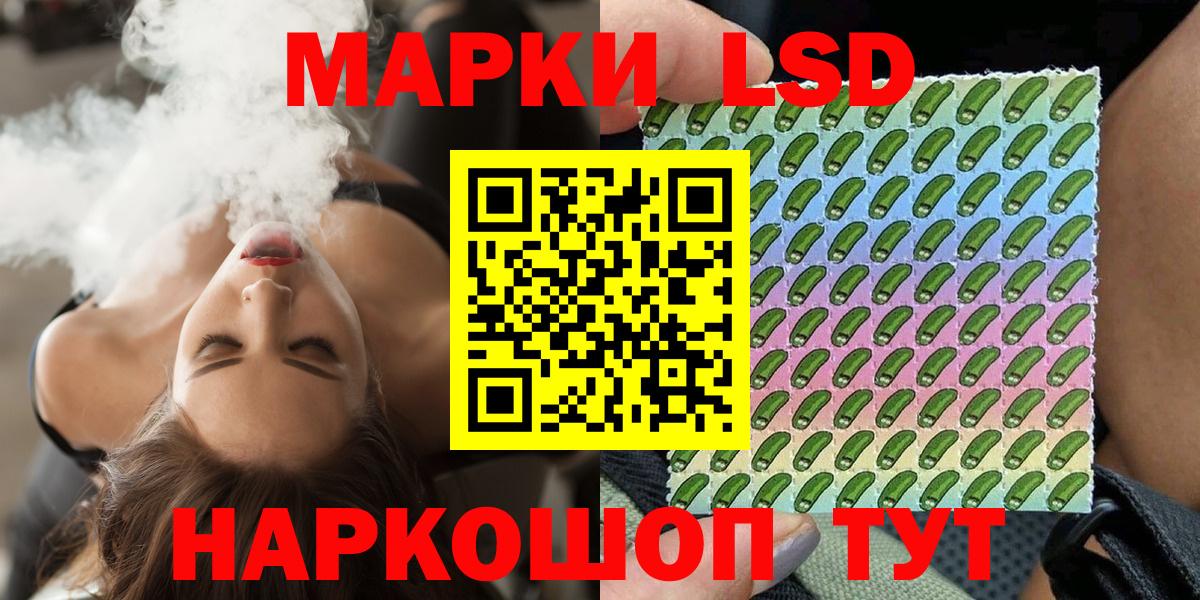 Марки NBOMe 1,8мг  Вход с VPN  Сызрань 