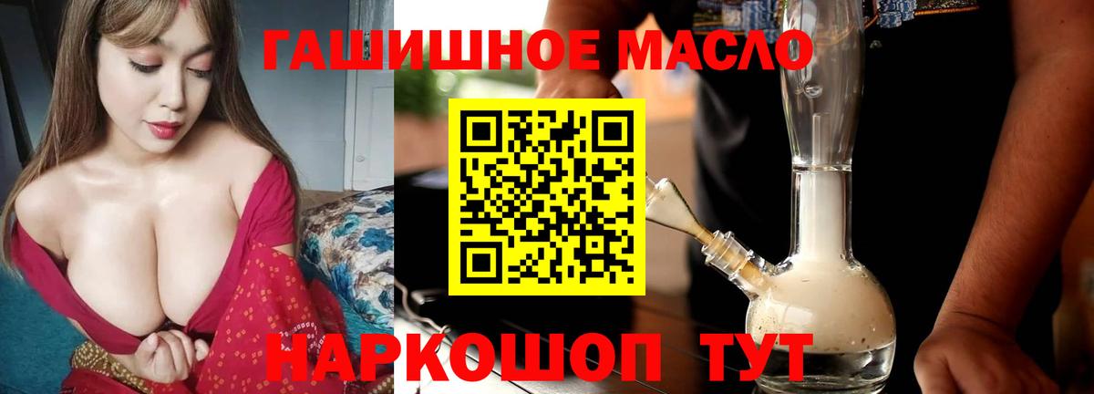 наркота  Вход с VPN  MEGA tor  ТГК гашишное масло  Сызрань 