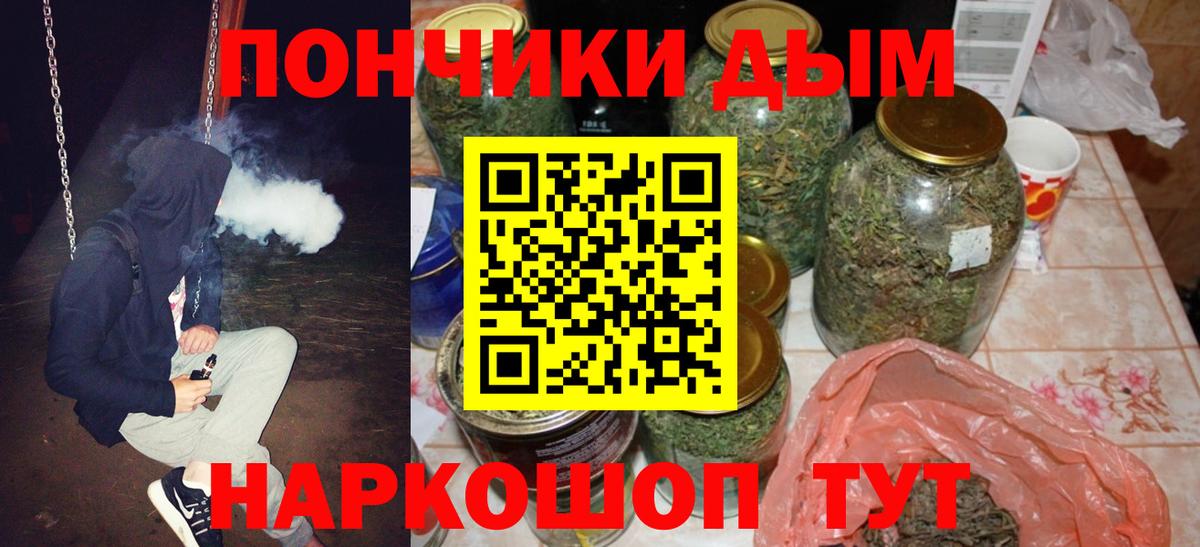 Шишки марихуана SATIVA & INDICA  Вход с VPN  Шишки марихуана White Widow  Сызрань 