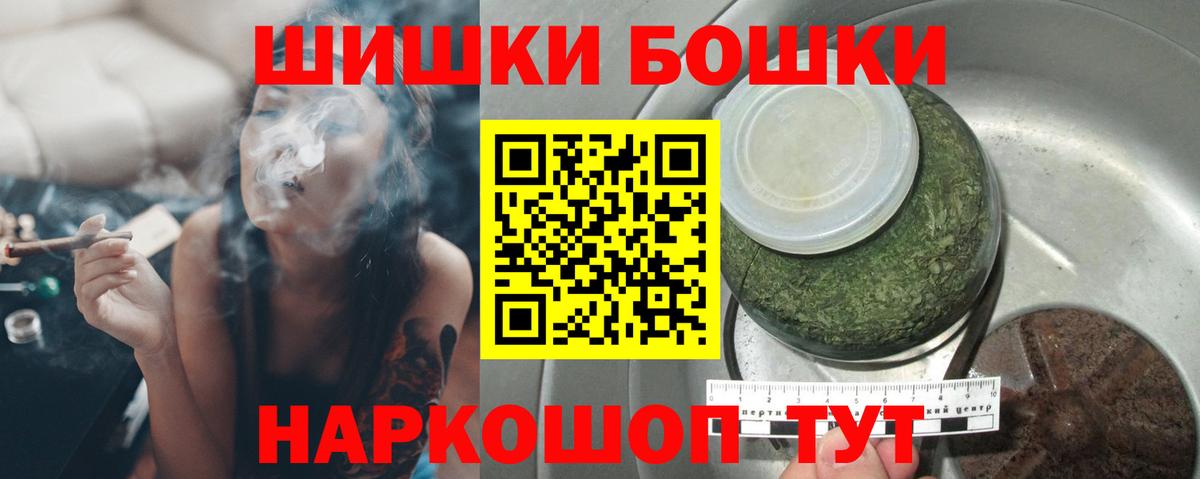 Конопля AK-47 Сызрань